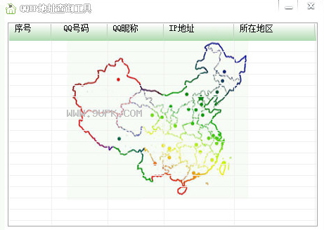 QQIP地址查询工具