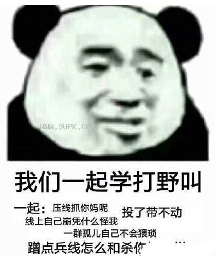 一起学XX叫qq表情包