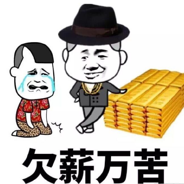 希望都可以日薪月亿qq表情包