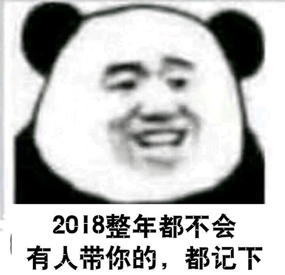 这个仇我先记下了qq表情包