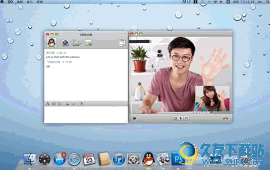 腾讯QQ苹果电脑版 v