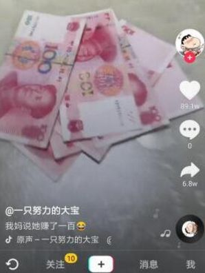 抖音你扔三百我扔三百qq表情包