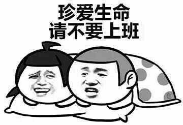 他说的好像很有道理qq表情包