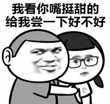 撩人撩妹qq表情包