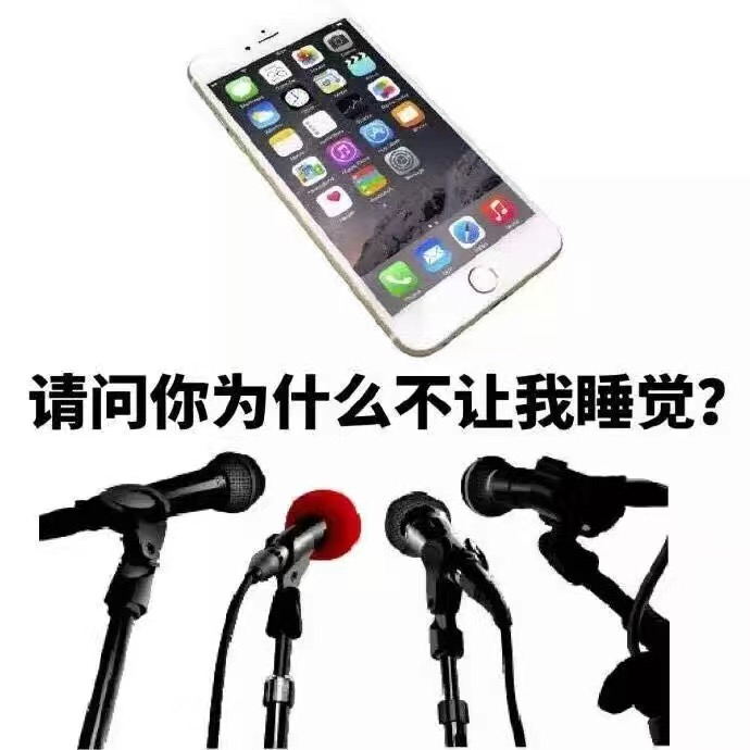 请问你为什么要xxqq表情包