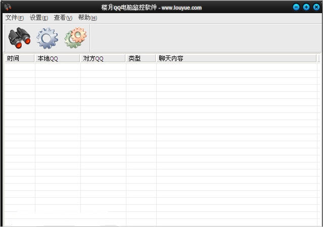 楼月QQ电脑监控软件(QQ监控软件)