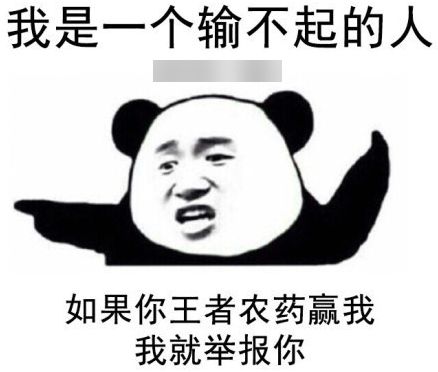 我是一个XXX的人qq表情包