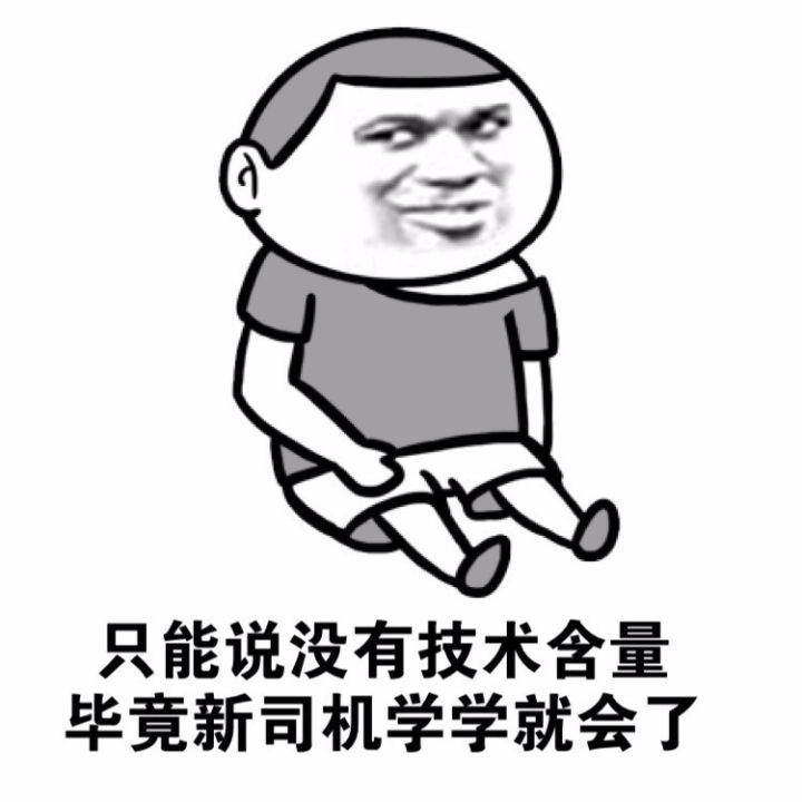 啪啪没有前戏时双方在想什么qq表情包