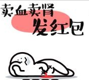 乐安宝宝表情包 高清版