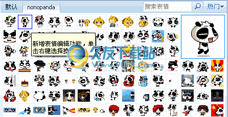nonopanda表情包 免安装完整版