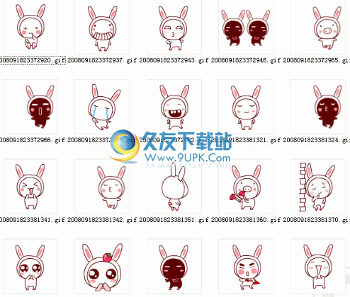 QQ兔耳控表情 大全版