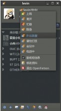 Fetion for Linux 安装版