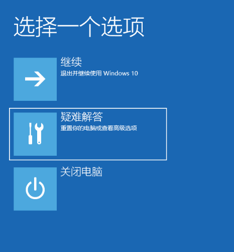 电脑黑屏要怎么解决win10