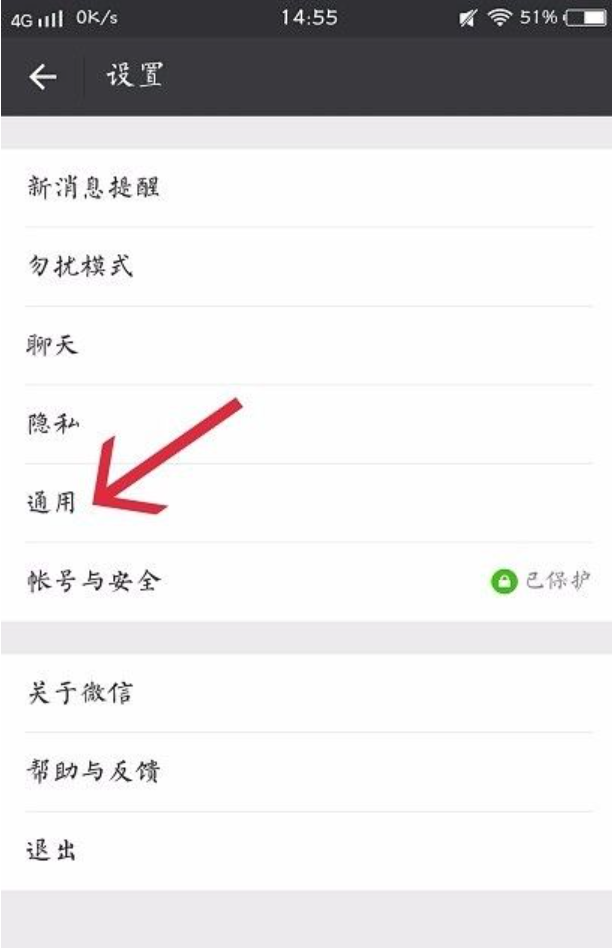 微信怎样发消息给全部的好友